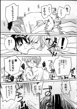 Page 97 of Any Questions