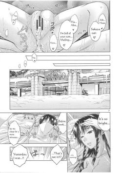 Page 28 of LOVE OR LUST