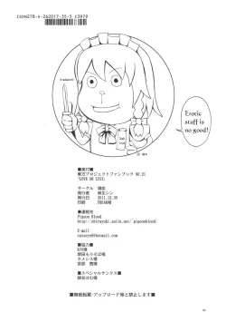 Page 68 of LOVE OR LUST