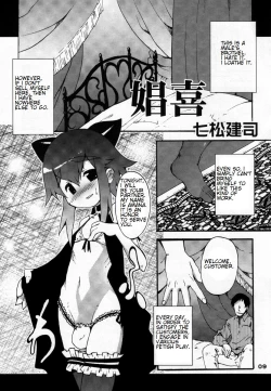 Page 1 of Otokonoko HELL - A Prostitute's Joy
