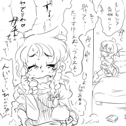 Page 22 of KBNKとクズ雨魔理沙