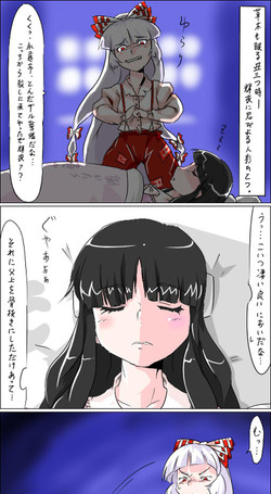 Download てるもこセックス