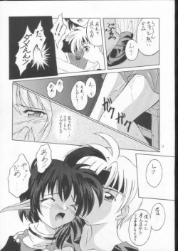 Page 12 of Elf's Ear Book 6 - Konpeki no Umi