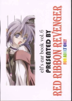 Page 82 of Elf's Ear Book 6 - Konpeki no Umi