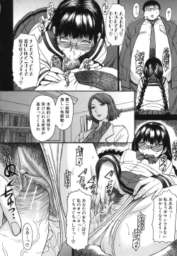 Page 130 of Ashigami