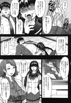 Page 133 of Ashigami