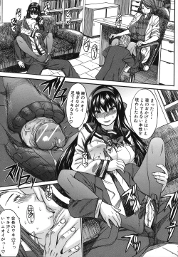 Page 141 of Ashigami