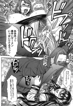 Page 150 of Ashigami