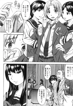 Page 162 of Ashigami