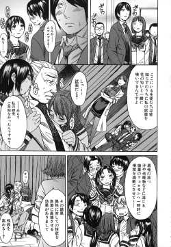 Page 169 of Ashigami