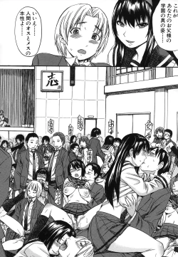 Page 176 of Ashigami