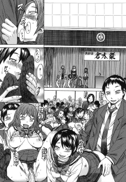 Page 177 of Ashigami