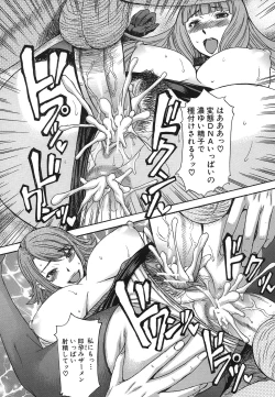 Page 188 of Ashigami