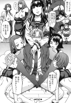 Page 196 of Ashigami