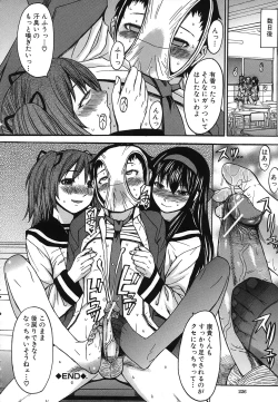 Page 230 of Ashigami