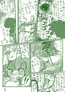 Page 3 of Power Puff Girls Comics