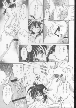 Page 12 of Elf's Ear Book 8 - Sennen Teikoku no Shuuen LAST OF THE MILLENIUM