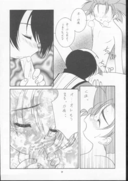 Page 19 of Elf's Ear Book 8 - Sennen Teikoku no Shuuen LAST OF THE MILLENIUM