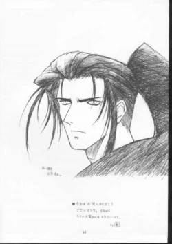 Page 24 of Elf's Ear Book 8 - Sennen Teikoku no Shuuen LAST OF THE MILLENIUM