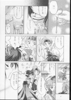 Page 5 of Elf's Ear Book 8 - Sennen Teikoku no Shuuen LAST OF THE MILLENIUM