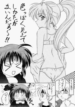 Page 19 of Elf's Ear Book 1 - Ao no Taikai