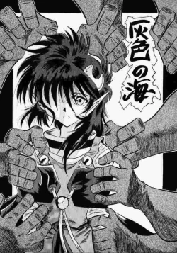 Page 36 of Elf's Ear Book 1 - Ao no Taikai