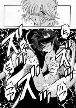 Page 40 of Elf's Ear Book 1 - Ao no Taikai