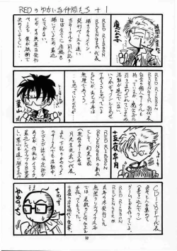 Page 47 of Elf's Ear Book 1 - Ao no Taikai