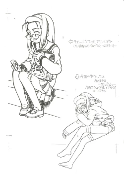 Page 14 of Overknee & Katyusha no Iinchou