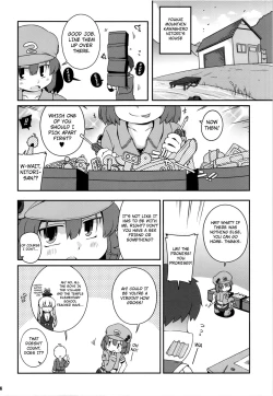 Page 5 of Akusei Kawashiro Nitorisan