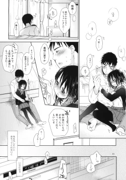 Page 10 of Bukiyou na Futari