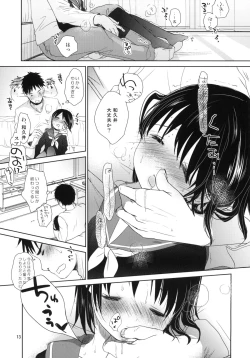 Page 12 of Bukiyou na Futari