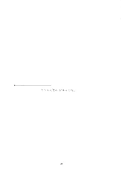 Page 27 of Bukiyou na Futari