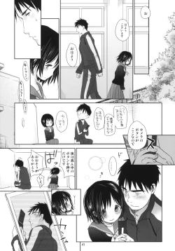 Page 39 of Bukiyou na Futari
