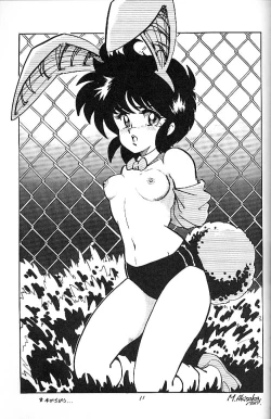 Page 12 of BLOOMAGAZINE EXT