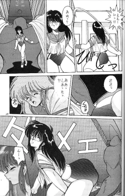 Page 16 of BLOOMAGAZINE EXT