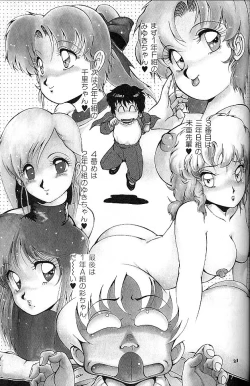 Page 24 of BLOOMAGAZINE EXT