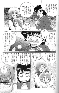 Page 26 of BLOOMAGAZINE EXT