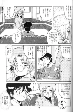 Page 30 of BLOOMAGAZINE EXT