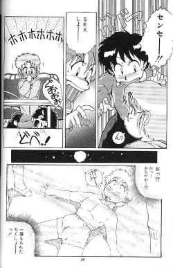 Page 31 of BLOOMAGAZINE EXT