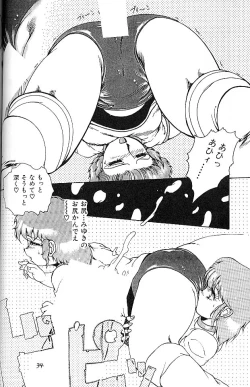 Page 35 of BLOOMAGAZINE EXT