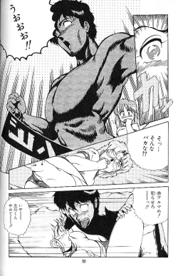 Page 37 of BLOOMAGAZINE EXT