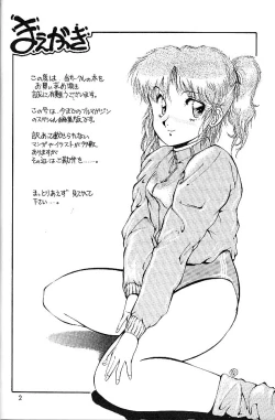 Page 3 of BLOOMAGAZINE EXT