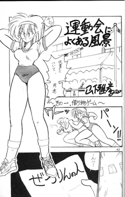 Page 44 of BLOOMAGAZINE EXT