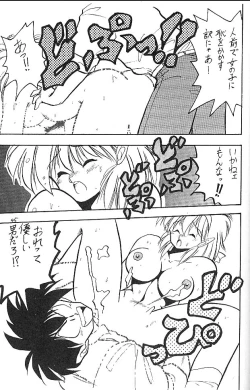 Page 46 of BLOOMAGAZINE EXT