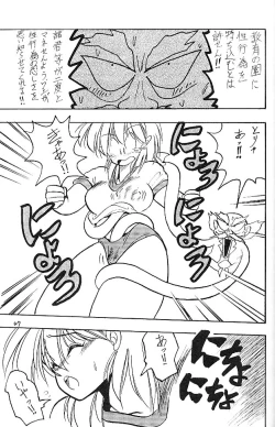 Page 48 of BLOOMAGAZINE EXT