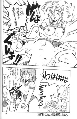 Page 49 of BLOOMAGAZINE EXT