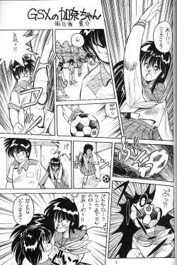 Page 4 of BLOOMAGAZINE EXT