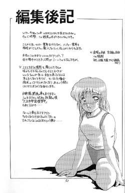 Page 52 of BLOOMAGAZINE EXT