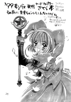 Page 28 of Cherry Girls Preparation